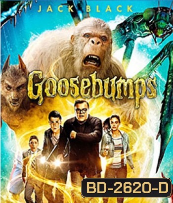 Goosebumps คืนอัศจรรย์ขนหัวลุก