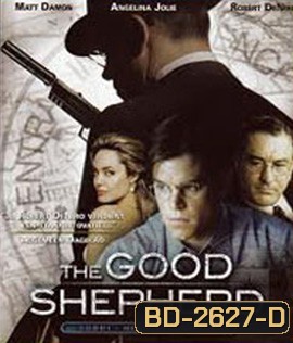 The Good Shepherd (2006) ผ่าภารกิจเดือด องค์กรลับ