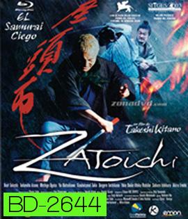 Zatoichi: The Blind Swordsman (2003) ซาโตอิจิ ไอ้บอดซามูไร
