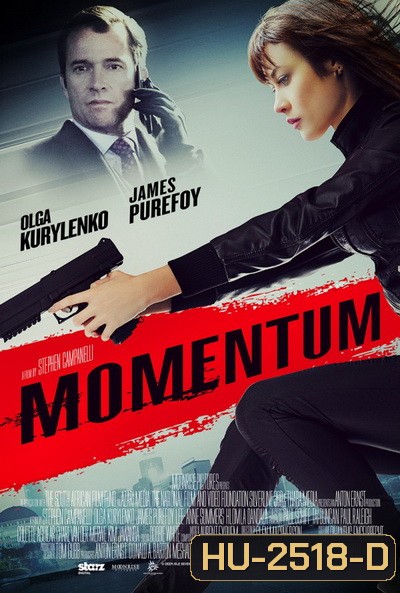 Momentum สวยล้างโคตร