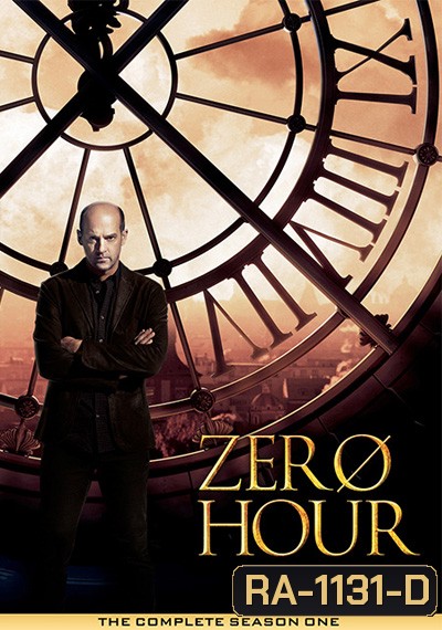 Zero Hour Season 1 อาถรรพ์นาฬิกามรณะ ปี 1
