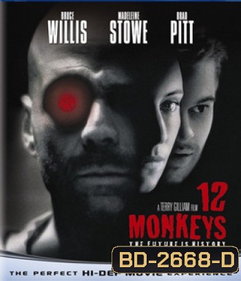 12 (Twelve) Monkeys (1995) 12 ลิงมฤตยูล้างโลก - [หนังไวรัสติดเชื้อ]