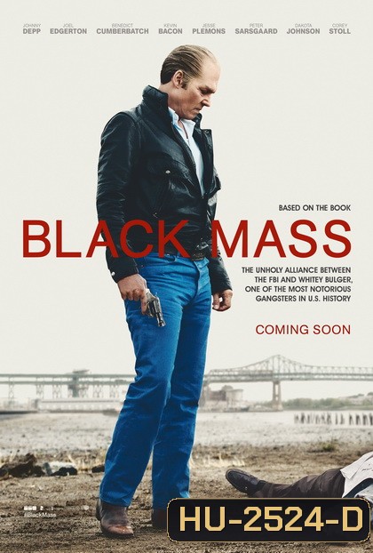 Black Mass อาชญากรซ่อนเขี้ยว