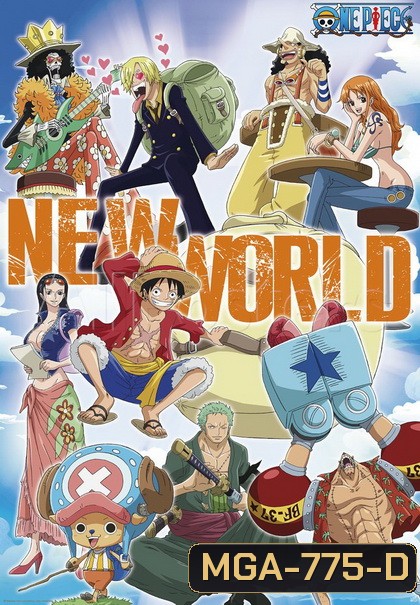 One Piece New World วันพีซ นิวเวิลด์ ตอนที่ 517-580 (พากย์ไทย)