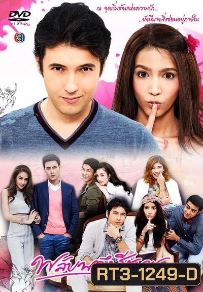 พลับพลึงสีชมพู