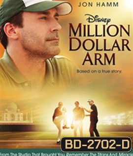 Million Dollar Arm (2014) คว้าฝันข้ามโลก