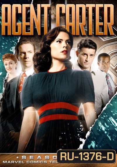 Marvel's Agent Carter Season 2 : สายลับสาวกู้โลก ปี 2