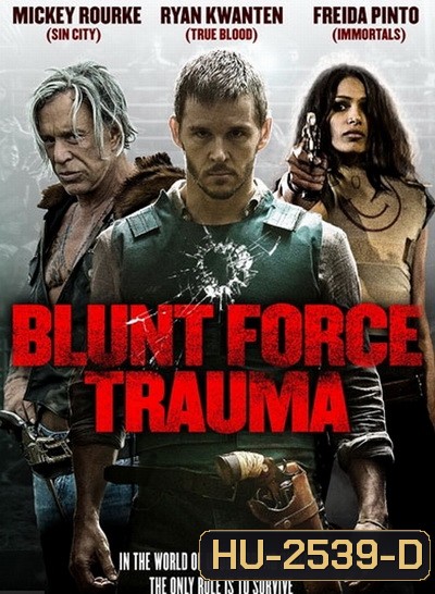 Blunt force Trauma เกมดุดวลดิบ