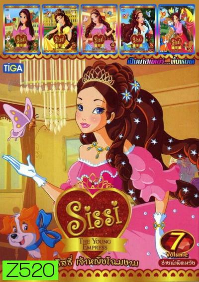 Sissi: The Young Empress Vol. 2-7