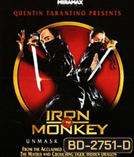 Iron Monkey (1993) มังกรเหล็กตัน (Disc 1 ไม่มีเสียงไทย)