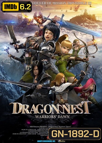 Dragon Nest Warriors Dawn มหาเวทย์นักรบสยบมังกร