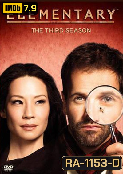 Elementary Season 3 เชอร์ล็อค/วัตสัน คู่สืบคดีเดือด ปี 3