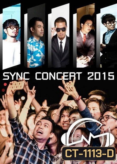 บันทึกการแสดงสด SYNC Concert 2015