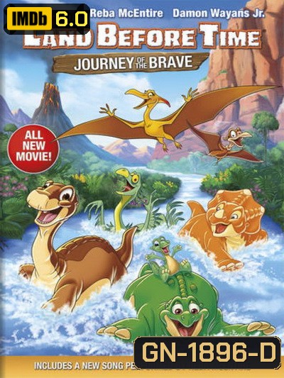 The Land Before Time: Journey of the Brave 2016 ญาติไดโนเสาร์เจ้าเล่ห์