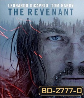 The Revenant (2015) เดอะ เรเวแนนท์ ต้องรอด
