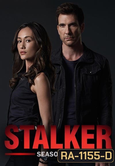 Stalker Season 1 ตามติดคดีระทึกโลก ปี 1