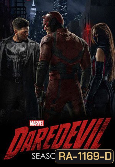 Marvels Daredevil Season 2