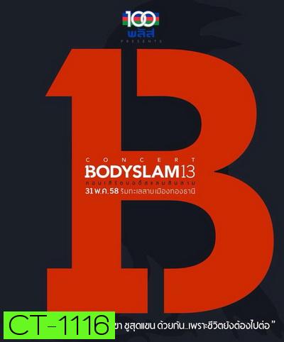 Bodyslam 13 Live Concert  ริมทะเลสาบเมืองทองธานี