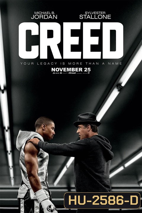 Creed บ่มแชมป์เลือดนักชก