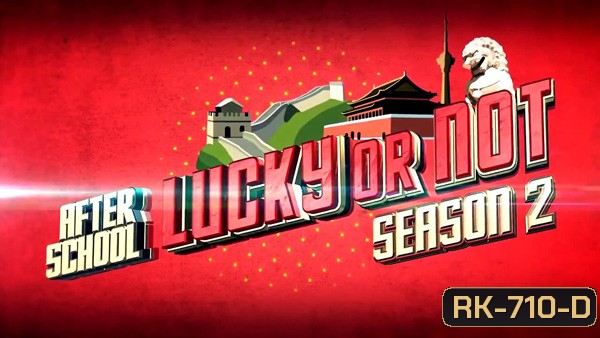 After School- Lucky Or Not Season 2