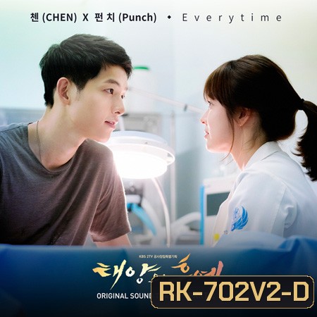 Descendants of the Sun OST/MV - ชีวิตเพื่อชาติ รักนี้เพื่อเธอ