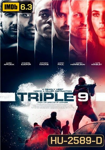 Triple 9 ยกขบวนปล้น