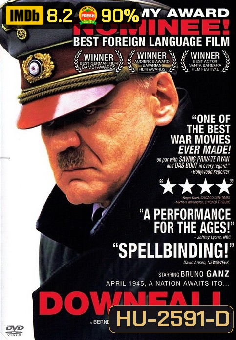 DOWNFALL ปิดตํานานบุรุษล้างโลก (2004)