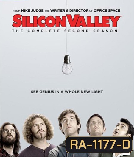 Silicon Valley Season 2 ซิลิคอนวัลเล่ย์ รวมพลคนอัจฉริยะ ปี 2 (10 ตอน)