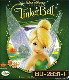 Tinker Bell (2008) ทิงเกอร์เบลล์