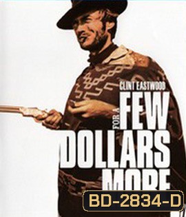 For a Few Dollars More (1965) นักล่าเพชรตัดเพชร