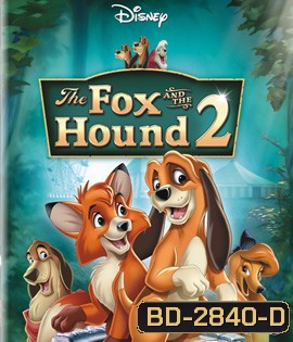 The Fox and the Hound II (2006) เพื่อนแท้ในป่าใหญ่ 2