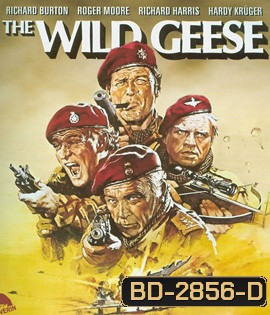 The Wild Geese (1978) 50 เดนตาย