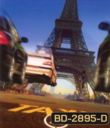 Taxi 2 (2000) แท็กซี่ระห่ำระเบิด 2