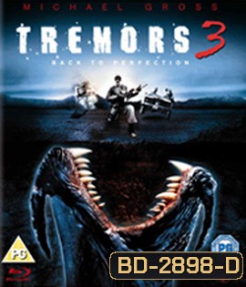 Tremors 3 Back to Perfection (2001) ฑูตนรกล้านปี ภาค 3