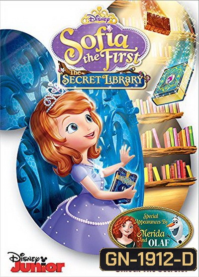 Sofia The First The Secret Library ห้องสมุดลับ