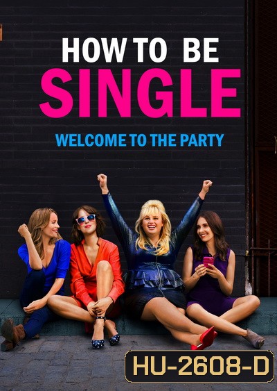 How to Be Single ฮาว-ทู โสด แซ่บ