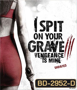 I Spit on Your Grave 3 Vengeance is Mine (2015) เดนนรกต้องตาย 3