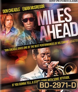Miles Ahead (2015)