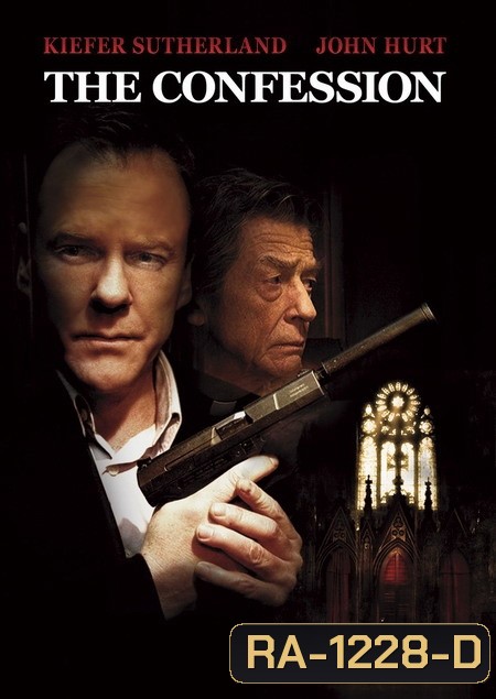 The Confession กฎเหล็กตุลาการ