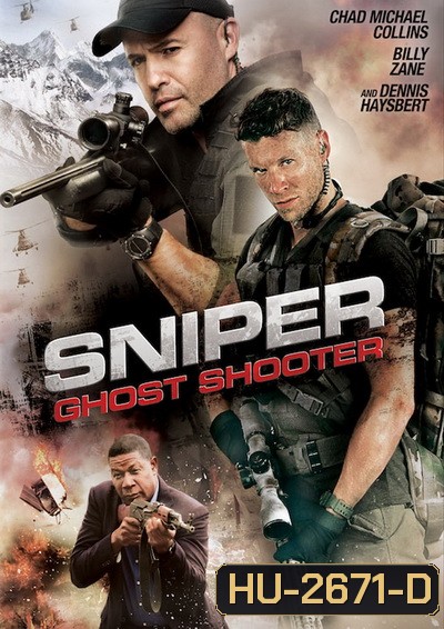 Sniper Ghost Shooter สไนเปอร์ เพชฌฆาตไร้เงา