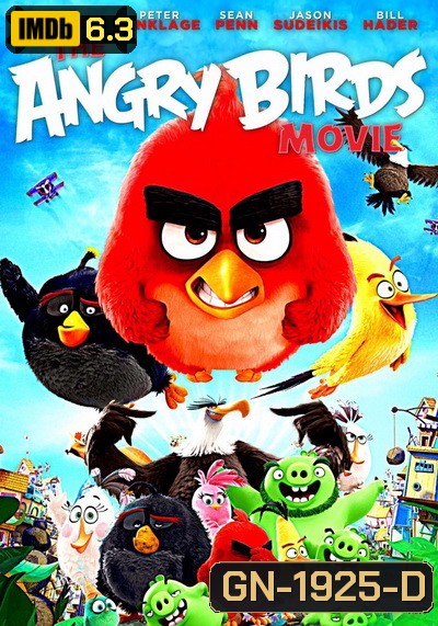 The Angry Birds Movie แองกรีเบิร์ดส เดอะ มูฟวี่