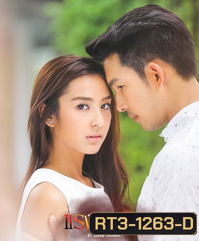 แรงตะวัน ( 14 ตอนจบ )