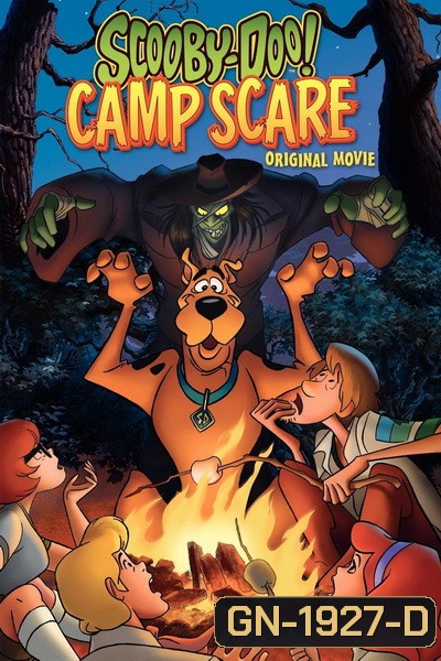 Scooby-Doo! Camp Scare สคูบี้-ดู ค่ายหลอน