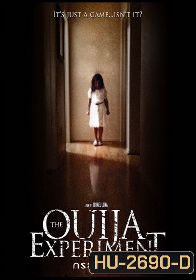 The Ouija Experiment กระดานผี