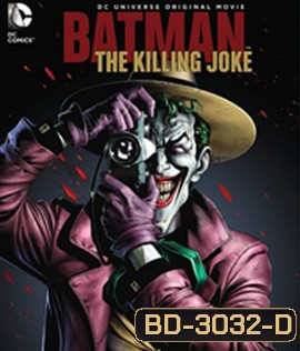 Batman: The Killing Joke (2016)