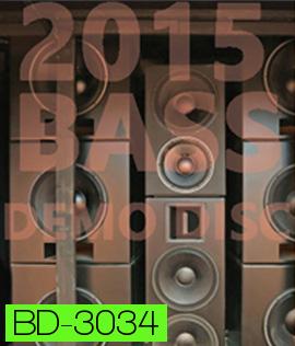 2015 Bass Demo Disc - AVS (แผ่นเทส) Atmos