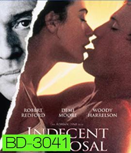 Indecent Proposal (1993) ข้อเสนอที่รักนี้มิอาจกั้น