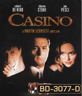 Casino (1995) ร้อนรัก หักเหลี่ยมคาสิโน