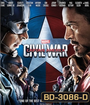 Captain America: Civil War (2016) กัปตัน อเมริกา ศึกฮีโร่ระห่ำโลก
