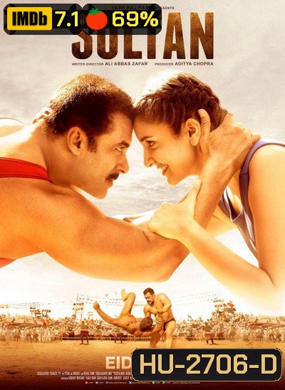 Sultan สุลต่าน ( มาสเตอร์ บรรยายไทย )